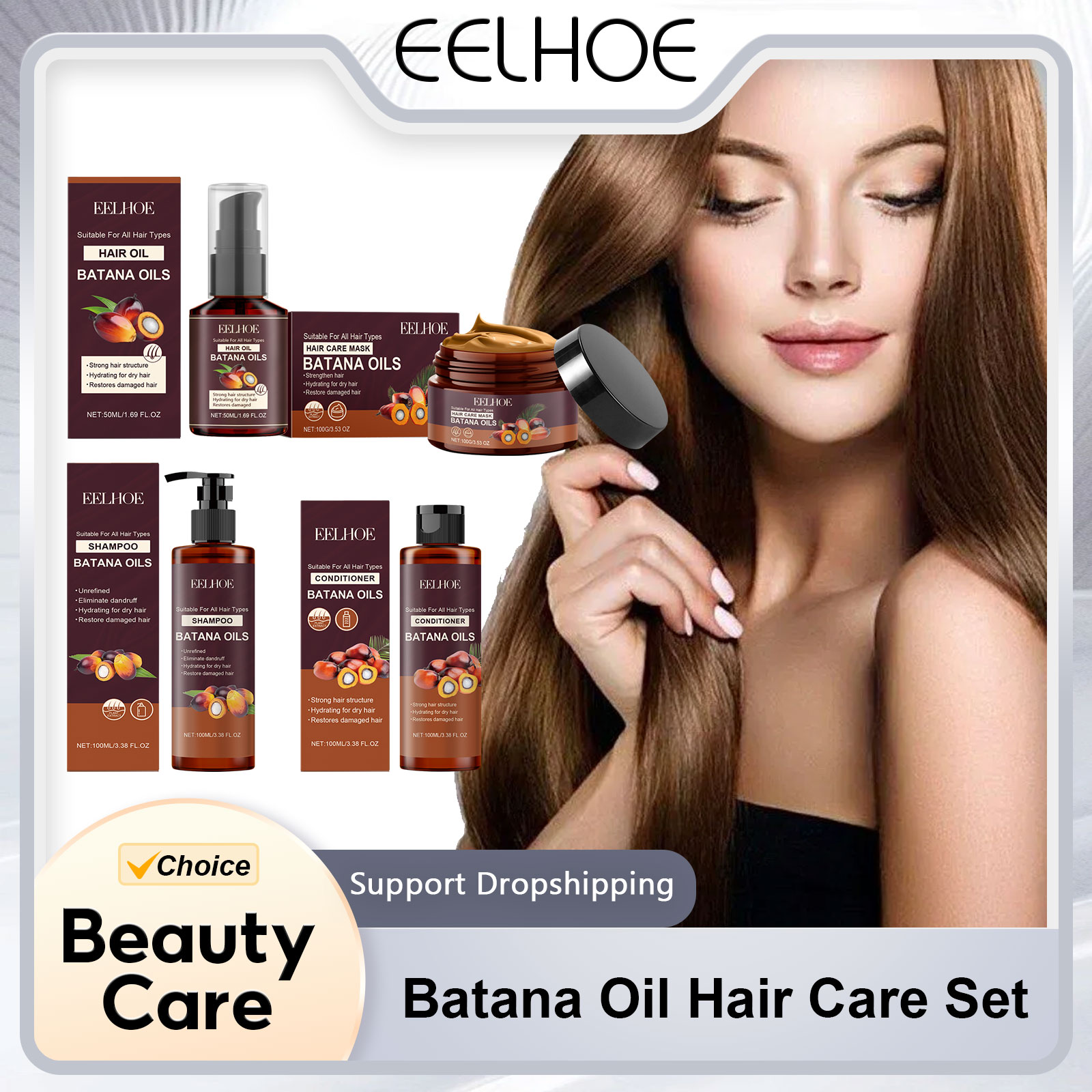 Hair Care Vitamin E - مجموعة العناية بالشعر بزيت باتانا، مغذية