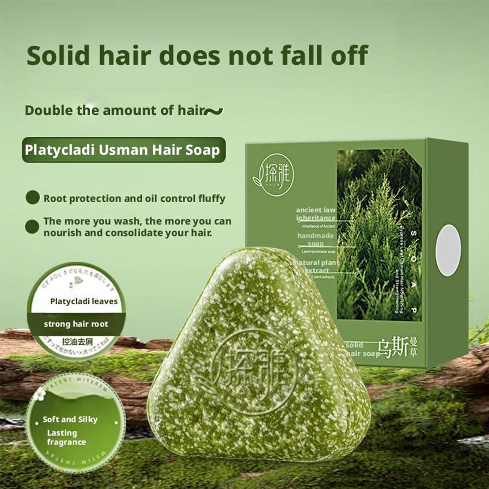 شامبو صلب طبيعي من أوراق السرو - مراجعة Hair Care Pantene وسعره
